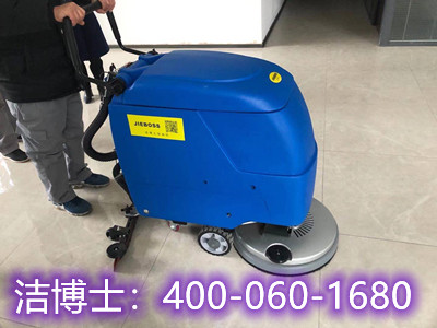潔博士手推洗地機(jī)客戶案例-天津市怡帆食品有限公司 潔博士手推洗地機(jī)客戶案例-天津市怡帆食品有限公司