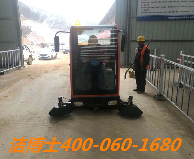 潔博士駕駛掃地機客戶案例-甘肅佳誠公路建筑工程有限責任公司 潔博士駕駛掃地機客戶案例-甘肅佳誠公路建筑工程有限責任公司