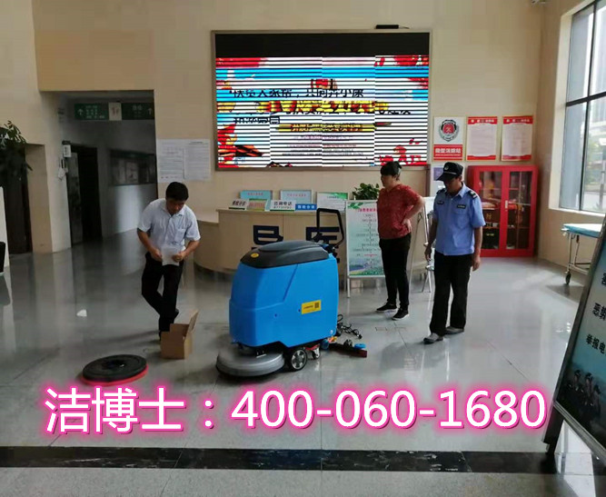 潔博士手推洗地機客戶案例—張家港華仁再生資源有限公司 潔博士手推洗地機客戶案例—張家港華仁再生資源有限公司