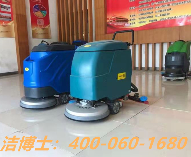 潔博士手推洗地機(jī)-珠海申?yáng)|力電子有限公司 潔博士手推洗地機(jī)-珠海申?yáng)|力電子有限公司