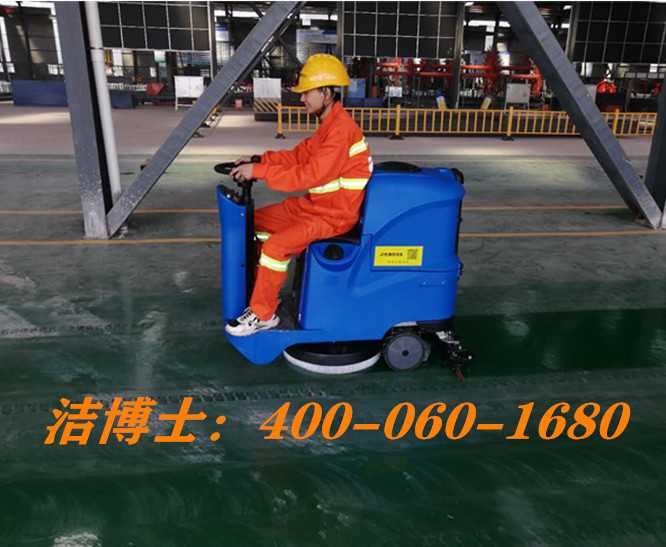 潔博士駕駛洗地機客戶案例——中鐵華隧聯合重型裝備有限公司 潔博士駕駛洗地機客戶案例——中鐵華隧聯合重型裝備有限公司