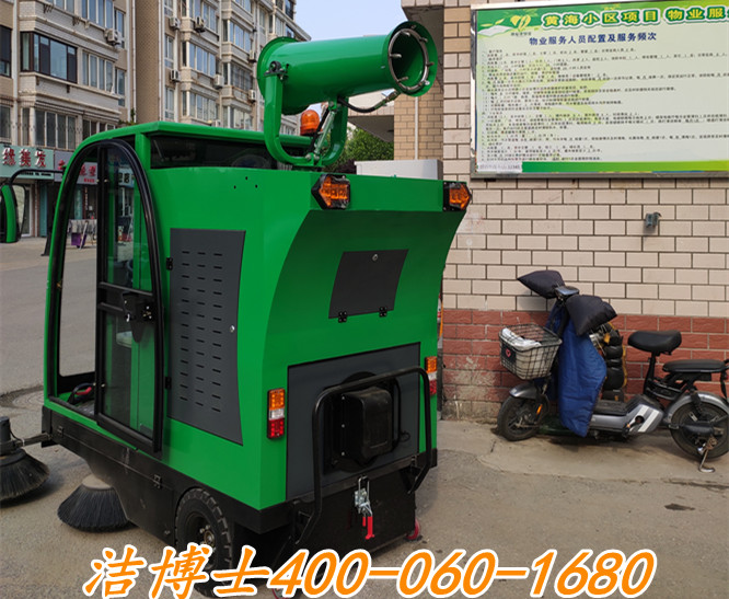 潔博士駕駛掃地機客戶案例-山東煙臺博愛德物業管理有限公司 潔博士駕駛掃地機客戶案例-山東煙臺博愛德物業管理有限公司