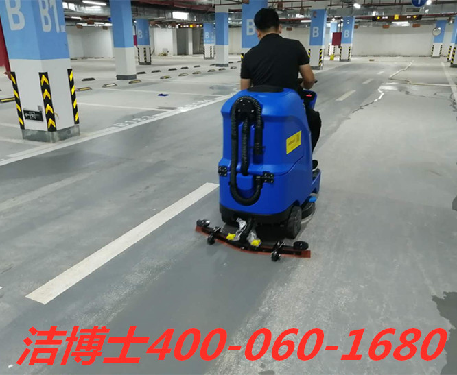 潔博士駕駛洗地機客戶案例-紹興市越城區好貝生活用品廣場有限公司 潔博士駕駛洗地機客戶案例-紹興市越城區好貝生活用品廣場有限公司