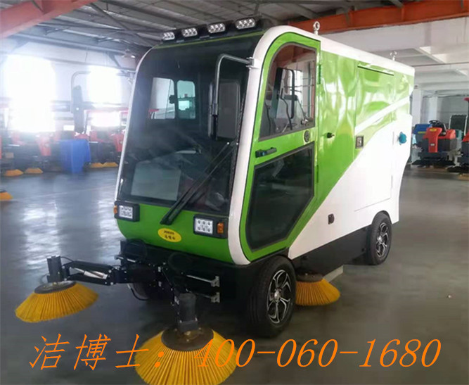 潔博士電動(dòng)掃地機(jī)用戶案例——安康市順祥炭素有限公司 潔博士電動(dòng)掃地機(jī)用戶案例——安康市順祥炭素有限公司