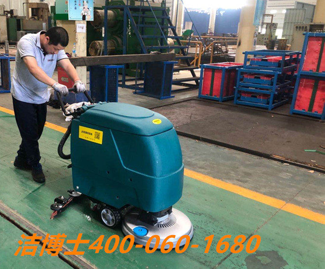 潔博士洗地機(jī)客戶案例-臺(tái)北益佳家居建材城 潔博士洗地機(jī)客戶案例-臺(tái)北益佳家居建材城