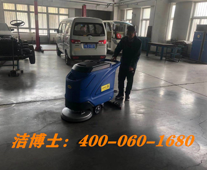 潔博士手推電瓶洗地機(jī)客戶案例-江西吉安奧海科技有限公司 潔博士手推電瓶洗地機(jī)客戶案例-江西吉安奧海科技有限公司