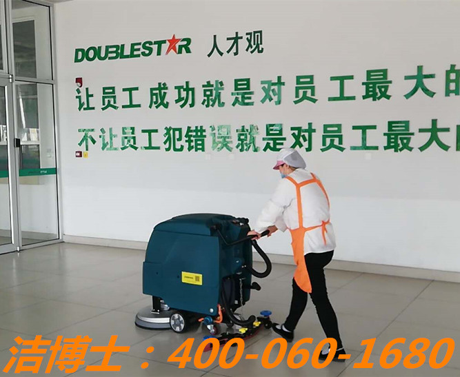 潔博士電動(dòng)洗地機(jī)客戶案例——四川恬悅食品有限公司 潔博士電動(dòng)洗地機(jī)客戶案例——四川恬悅食品有限公司