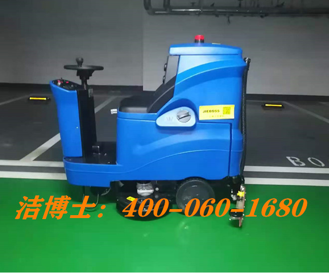 潔博士駕駛洗地機客戶案例-赤峰惠元置業有限公司 潔博士駕駛洗地機客戶案例-赤峰惠元置業有限公司