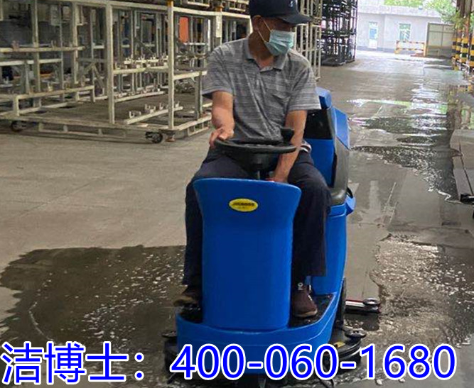 潔博士駕駛洗地機客戶案例—四川大榮弘昌健康管理咨詢服務有限公司 潔博士駕駛洗地機客戶案例—四川大榮弘昌健康管理咨詢服務有限公司