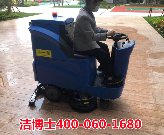 潔博士駕駛洗地機-廣西鳳凰物業服務有限公司 潔博士駕駛洗地機-廣西鳳凰物業服務有限公司