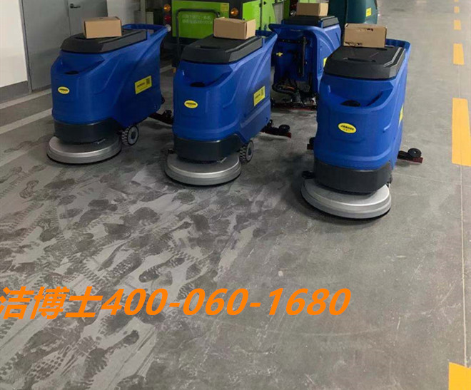 潔博士洗地機客戶案例- 眉山佳順物業管理有限責任公司 潔博士洗地機客戶案例- 眉山佳順物業管理有限責任公司