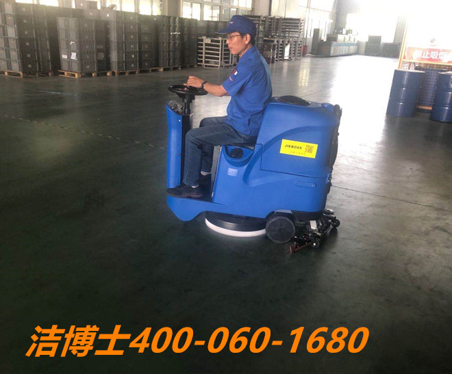 潔博士洗地機(jī)客戶案例- 龍牌圣戈班(河南)石膏建材有限公司 潔博士洗地機(jī)客戶案例- 龍牌圣戈班(河南)石膏建材有限公司