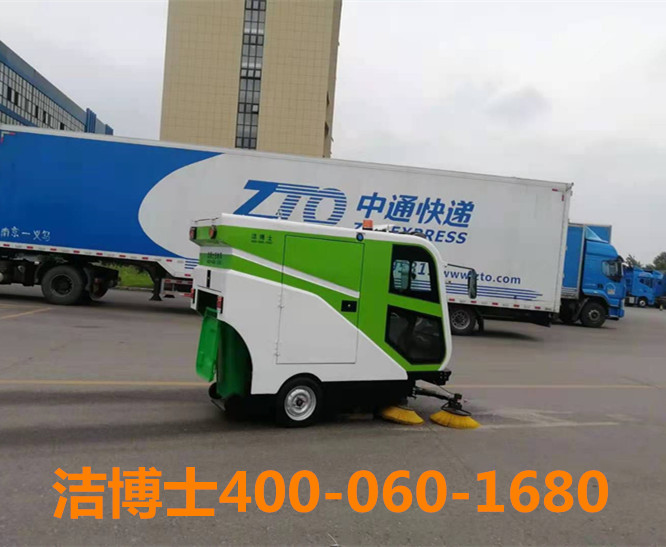 潔博士駕駛掃地機(jī)客戶案例-中通快遞股份有限公司分部-南京匯吉通物流有限公司 潔博士駕駛掃地機(jī)客戶案例-中通快遞股份有限公司分部-南京匯吉通物流有限公司