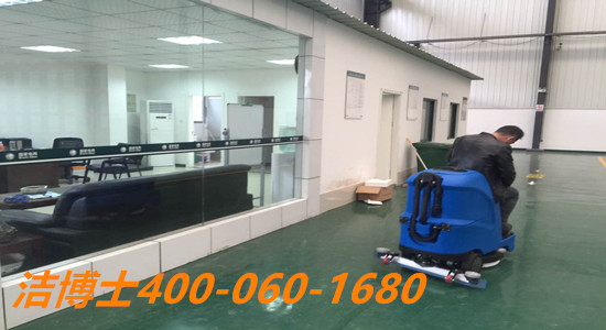 潔博士洗地機(jī)客戶案例- 南京斯捷仕測量有限公司 潔博士洗地機(jī)客戶案例- 南京斯捷仕測量有限公司