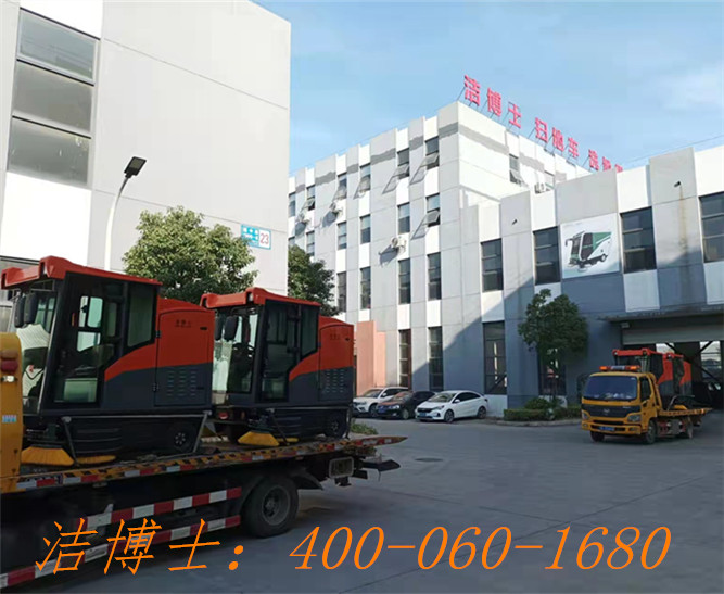 潔博士電動(dòng)清掃車用戶案例——中國寶武鋼鐵集團(tuán)有限公司 潔博士電動(dòng)清掃車用戶案例——中國寶武鋼鐵集團(tuán)有限公司