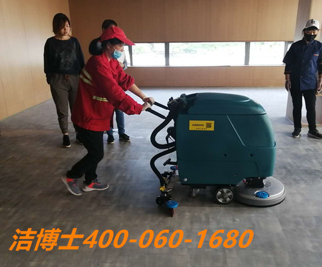 潔博士洗地機客戶案例- 南京世紅物業管理有限公司 潔博士洗地機客戶案例- 南京世紅物業管理有限公司