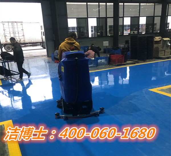 洗地機客戶案例-葫蘆島萬興物業管理有限公司 洗地機客戶案例-葫蘆島萬興物業管理有限公司