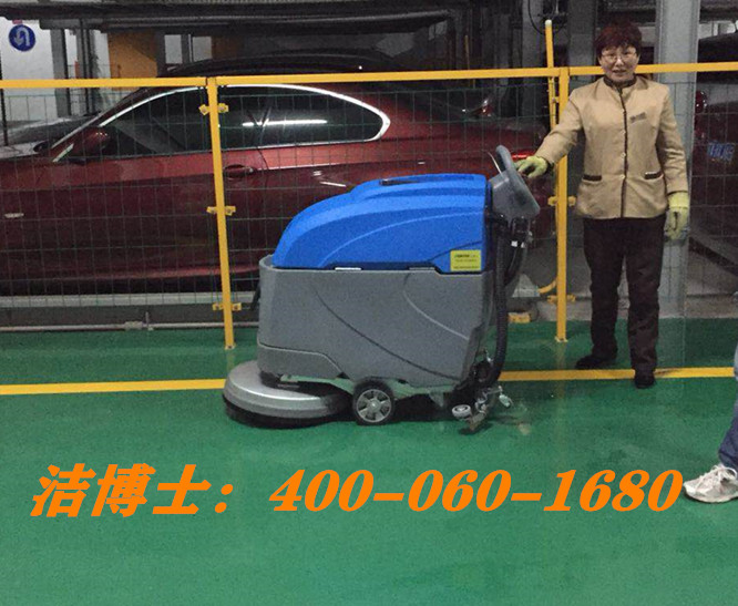 潔博士自走洗地機客戶案例-上海濡赟物業管理有限公司 潔博士自走洗地機客戶案例-上海濡赟物業管理有限公司