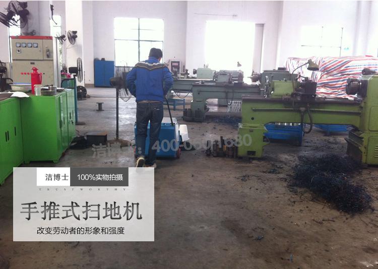 掃地機實物 掃地機實物