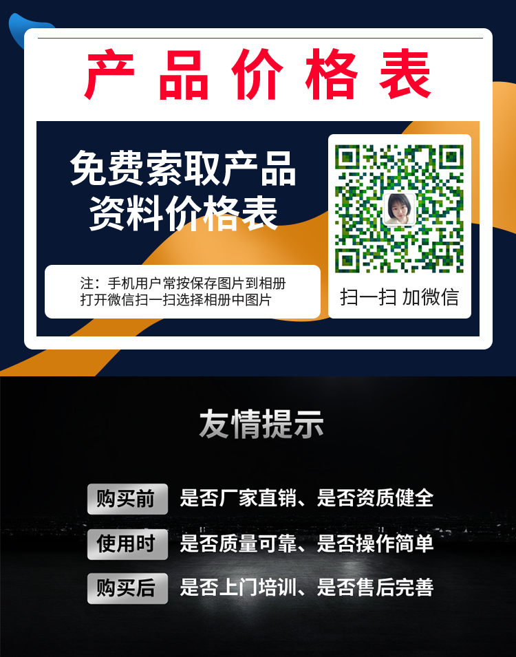 潔博士智能全自動洗地機