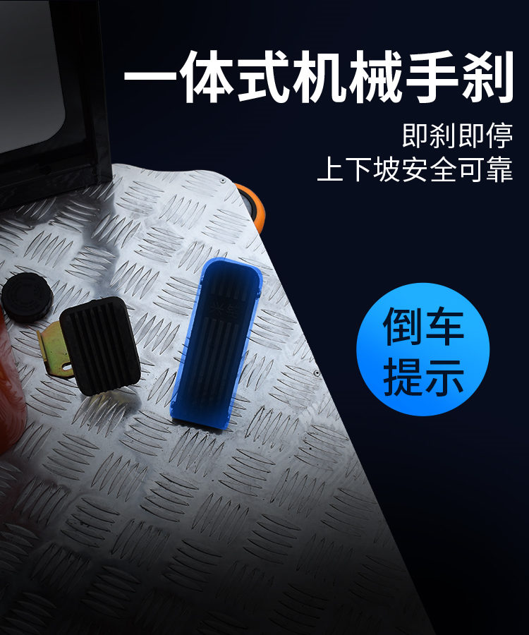 潔博士電動駕駛式掃地機 JIEBOSS-1500 潔博士電動駕駛式掃地機 JIEBOSS-1500