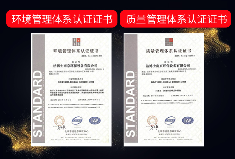 半封閉電動掃地車1450 半封閉電動掃地車1450