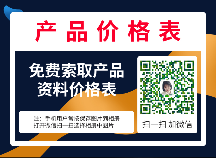 半封閉電動掃地車1450 半封閉電動掃地車1450