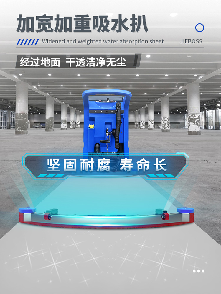 潔博士手推式電動洗地機550X 潔博士手推式電動洗地機550X