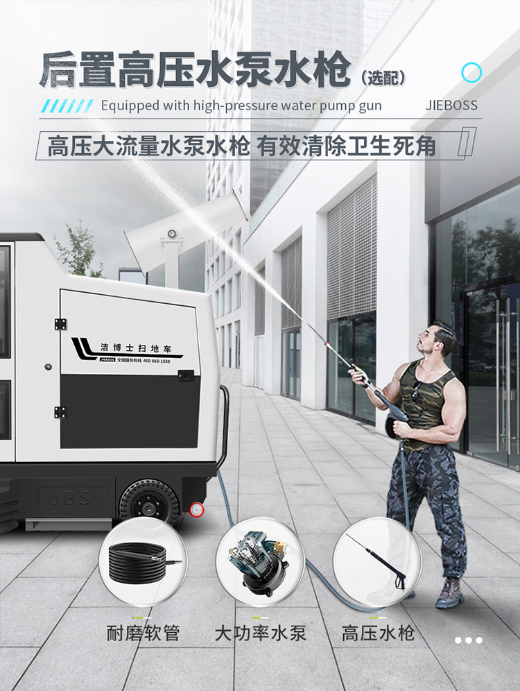 全封閉駕駛式電動(dòng)掃地車1980 全封閉駕駛式電動(dòng)掃地車1980