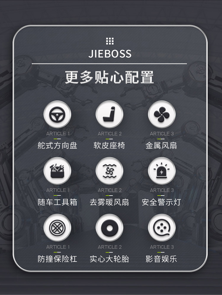 全封閉駕駛式電動掃地車2000 全封閉駕駛式電動掃地車2000