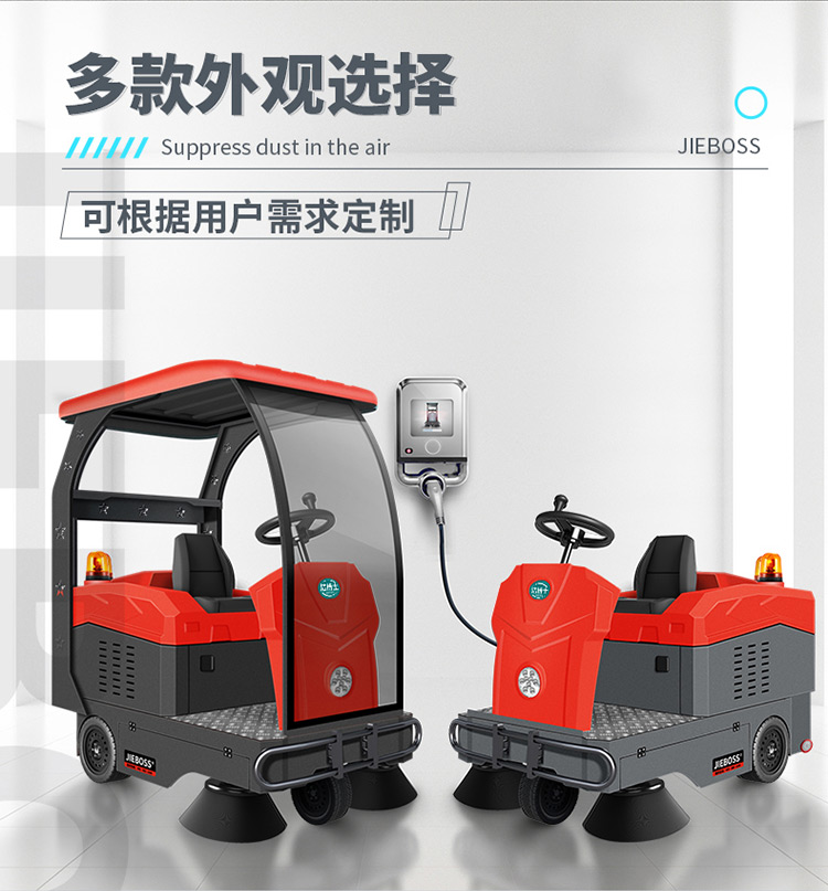 全自動駕駛式電動掃地車1580 全自動駕駛式電動掃地車1580