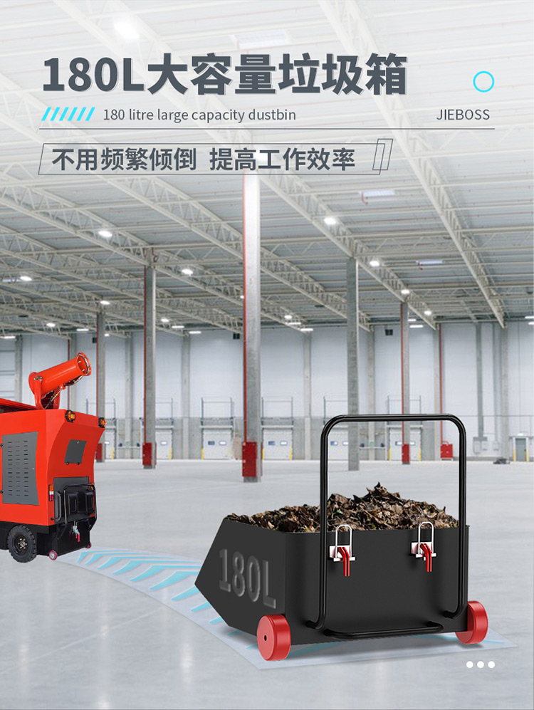 全封閉電動(dòng)掃地車1900B霧炮款 全封閉電動(dòng)掃地車1900B霧炮款