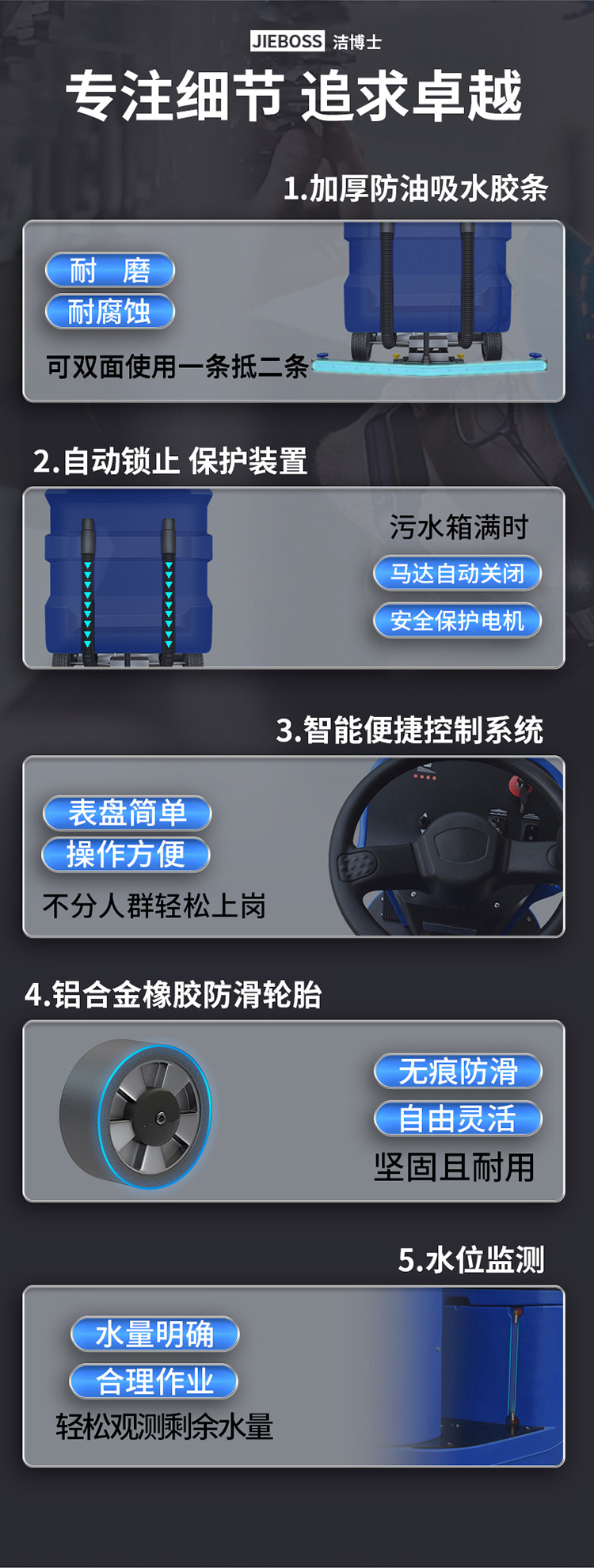 大型駕駛式全自動(dòng)洗地機(jī)1300 大型駕駛式全自動(dòng)洗地機(jī)1300